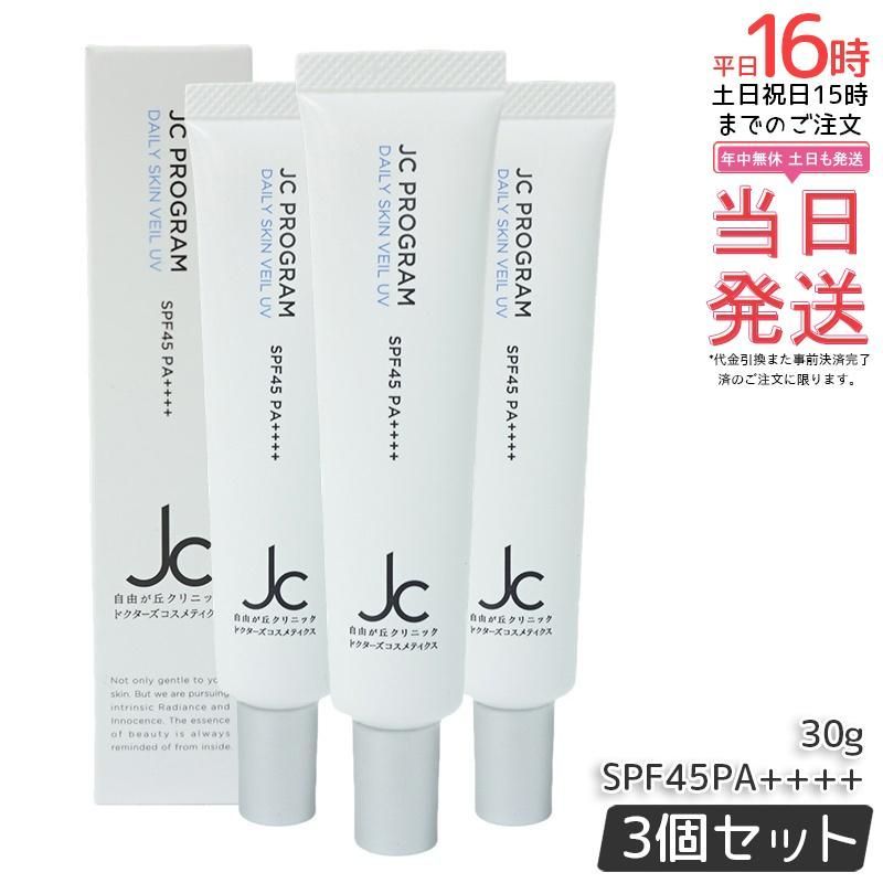 ドクターリセラ 6 UVブロック 未使用品 55g SPF50 PA+++