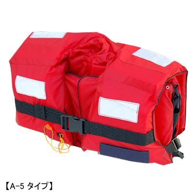 水害対策用ライフジャケット 救命胴衣