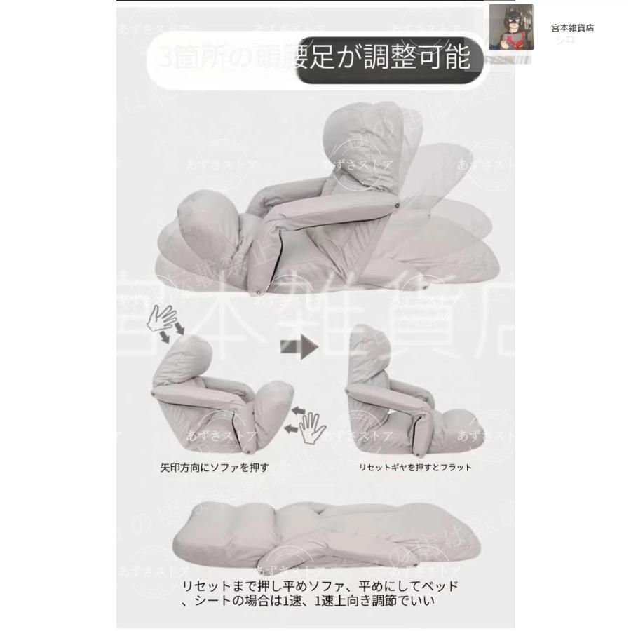 リラックスチェア