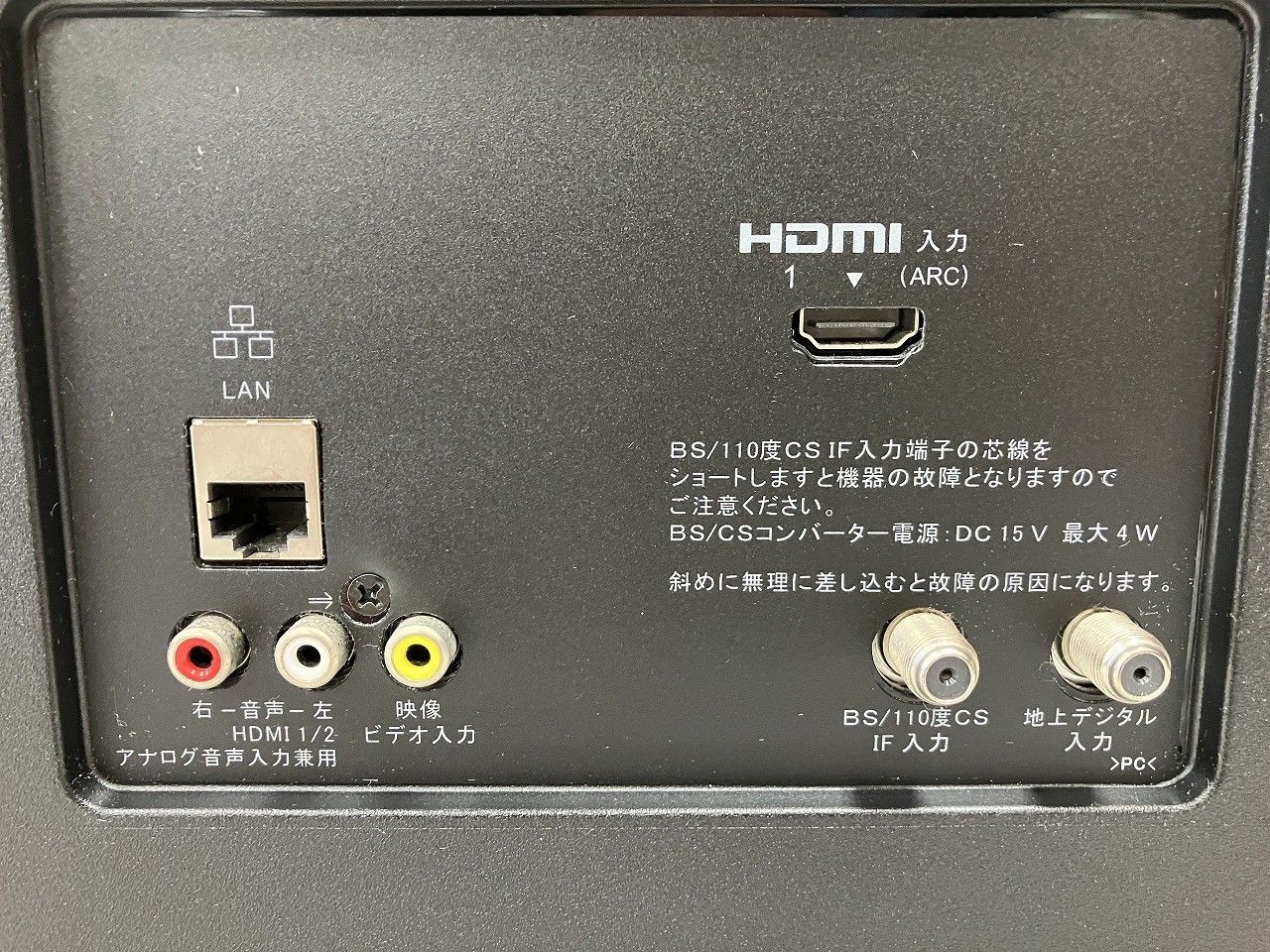 ブラビア KJ-32W500E