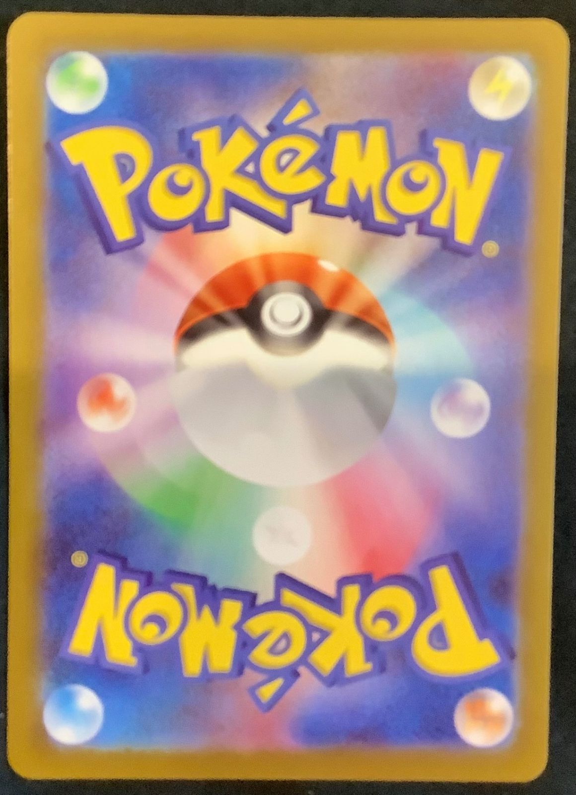 ポケモンカード スタジアム UR 14枚セット