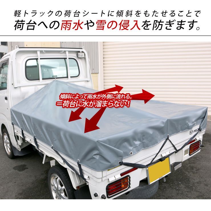 軽トラック 荷台 シートフレーム 伸縮式 荷台ポール 1180mm～2200mm 