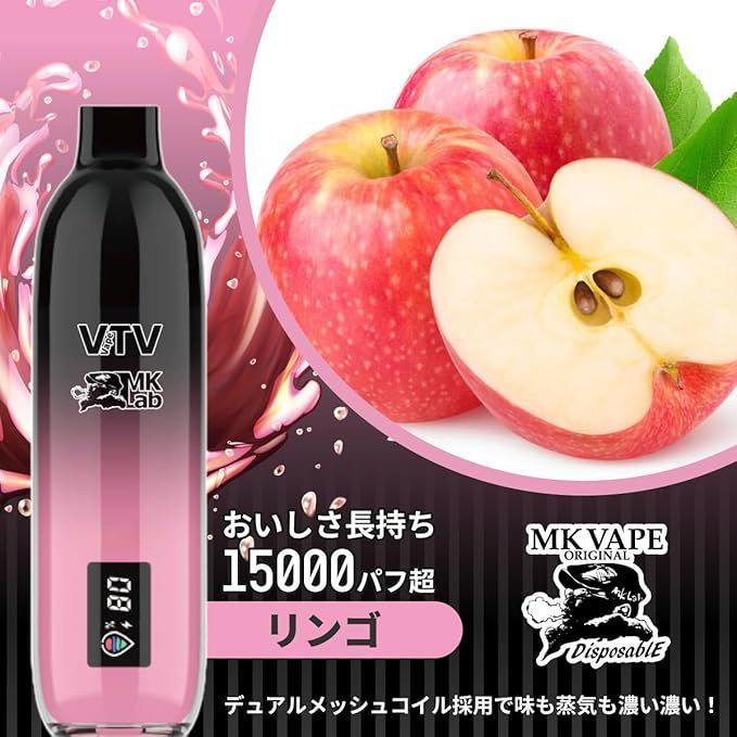 elfbar elfa kaufen VTV Nyx Disposable Vape Kit 8000 Puffs 15ml main image 1