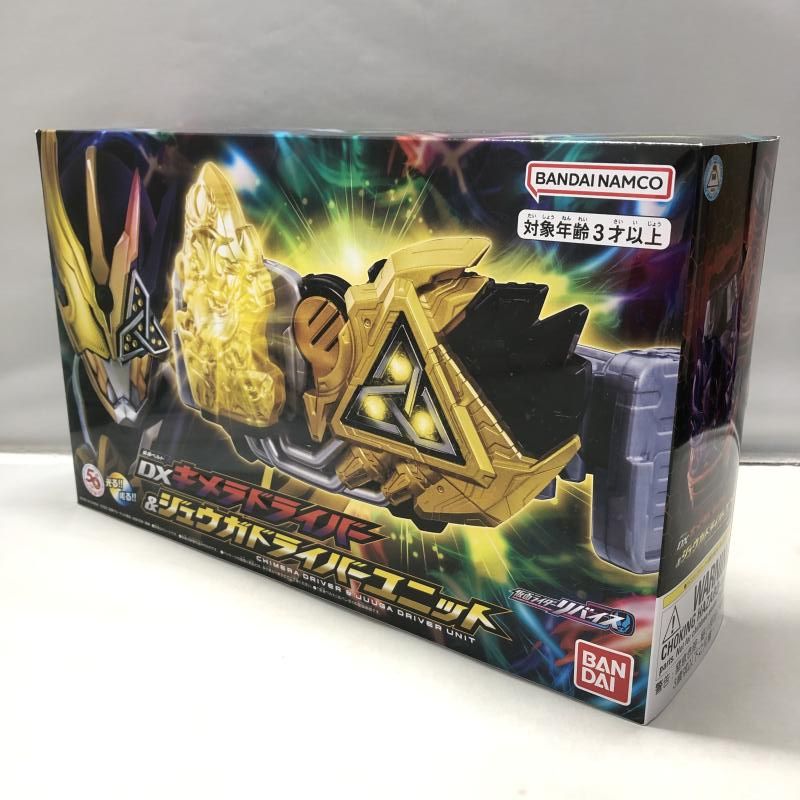 バンダイ 変身ベルト DXキメラドライバー＆ジュウガドライバーユニット 仮面ライダーリバイス 15
