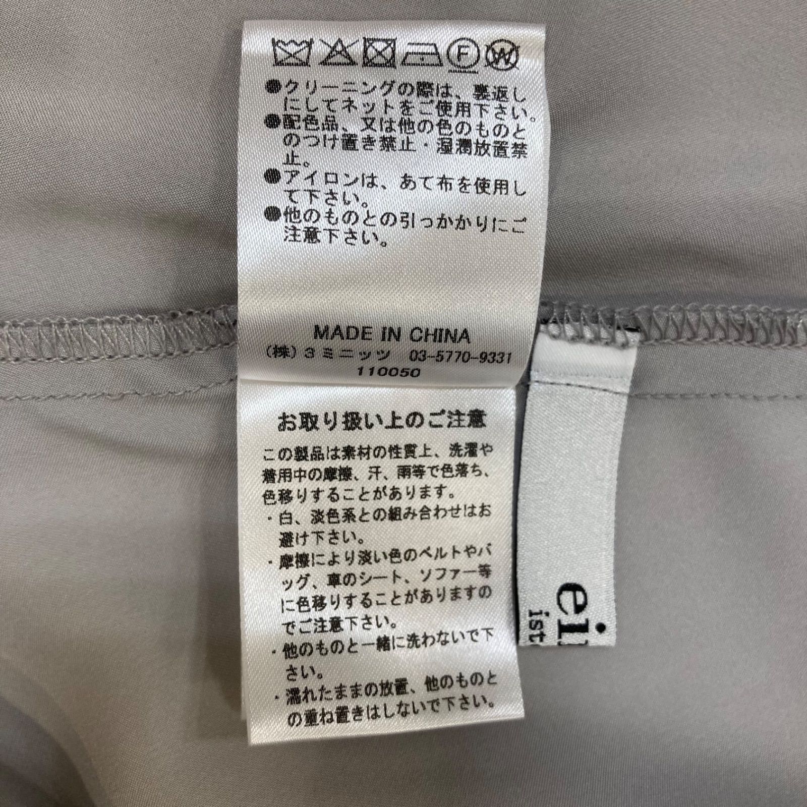 レディース 春