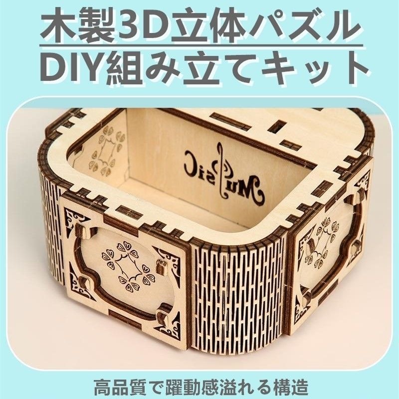 SANKYO 木製オルゴール ジュエリーボックス レトロ☆Sankyo☆オルゴール付き ジュエリーボックス 木製☆五木の子守
