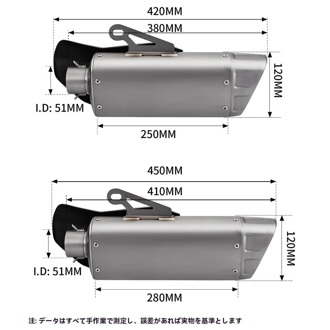 バイク用汎用マフラー