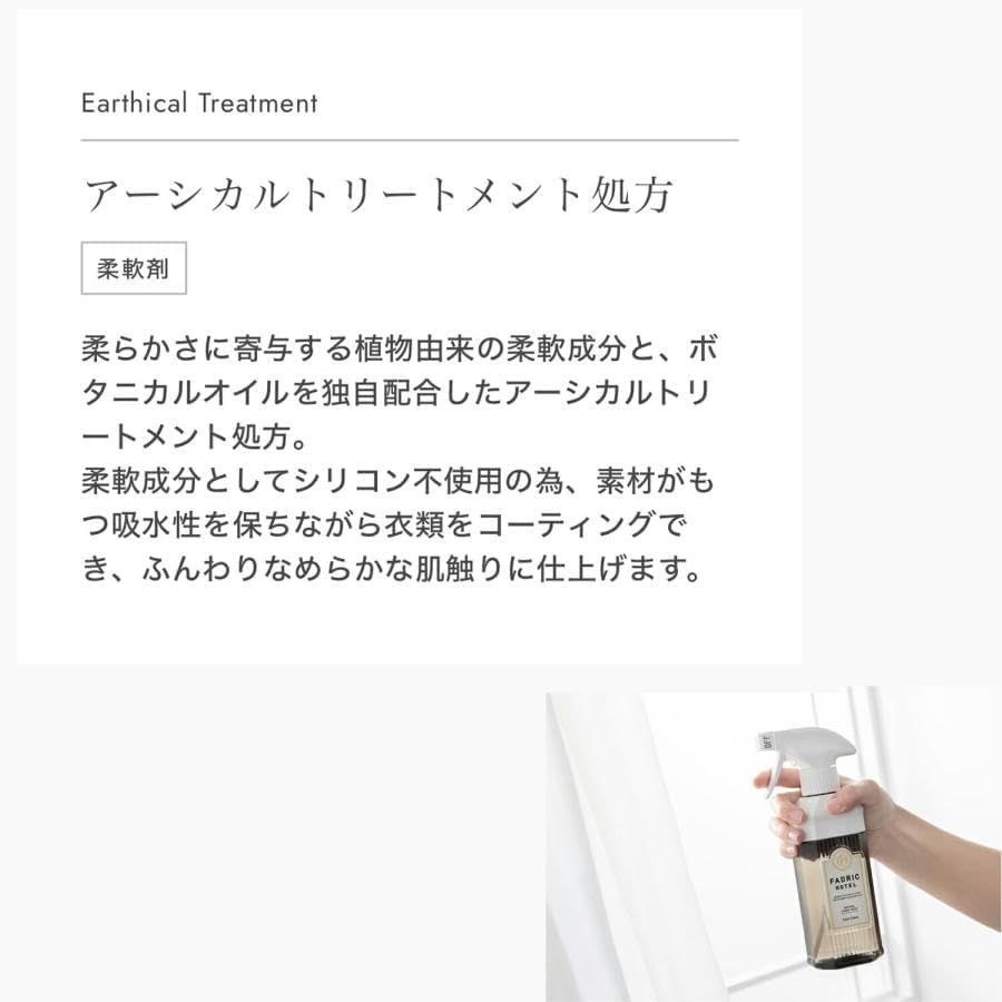 Chabelくじ 詰替え1200ml