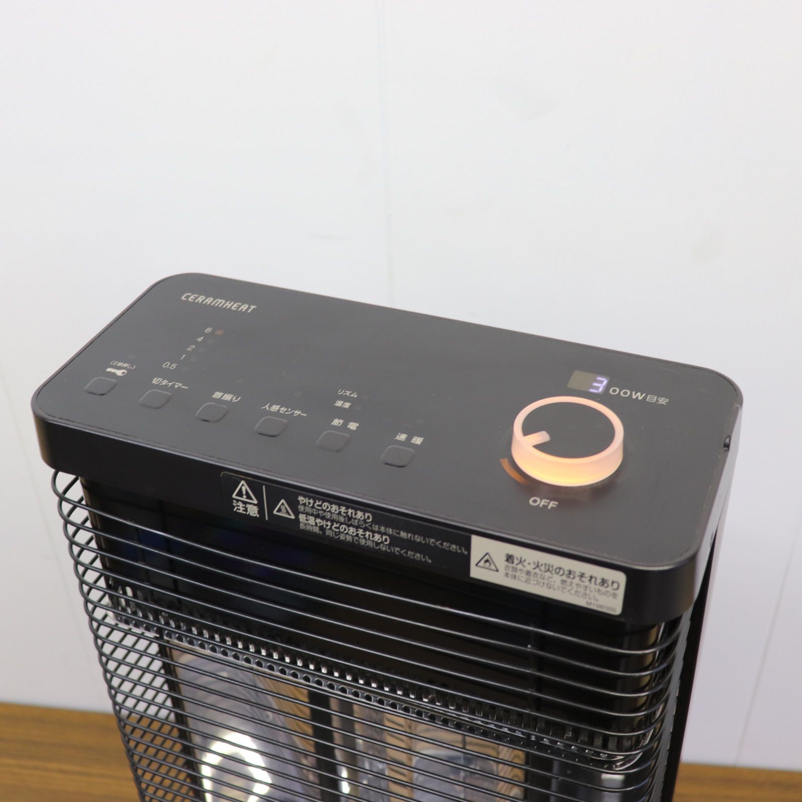 美品】DAIKIN ダイキン 遠赤外線暖房器 電気ストーブ ERFT11ZS-T