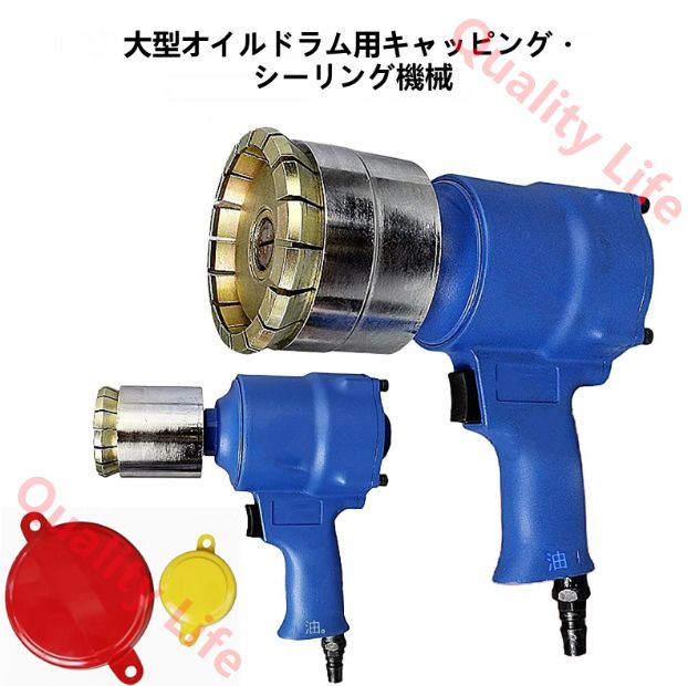 空気圧式オイルバレルクリンパーシーラー 200Lオイルドラム圧力キャップシーリングバレルクリンピングツール