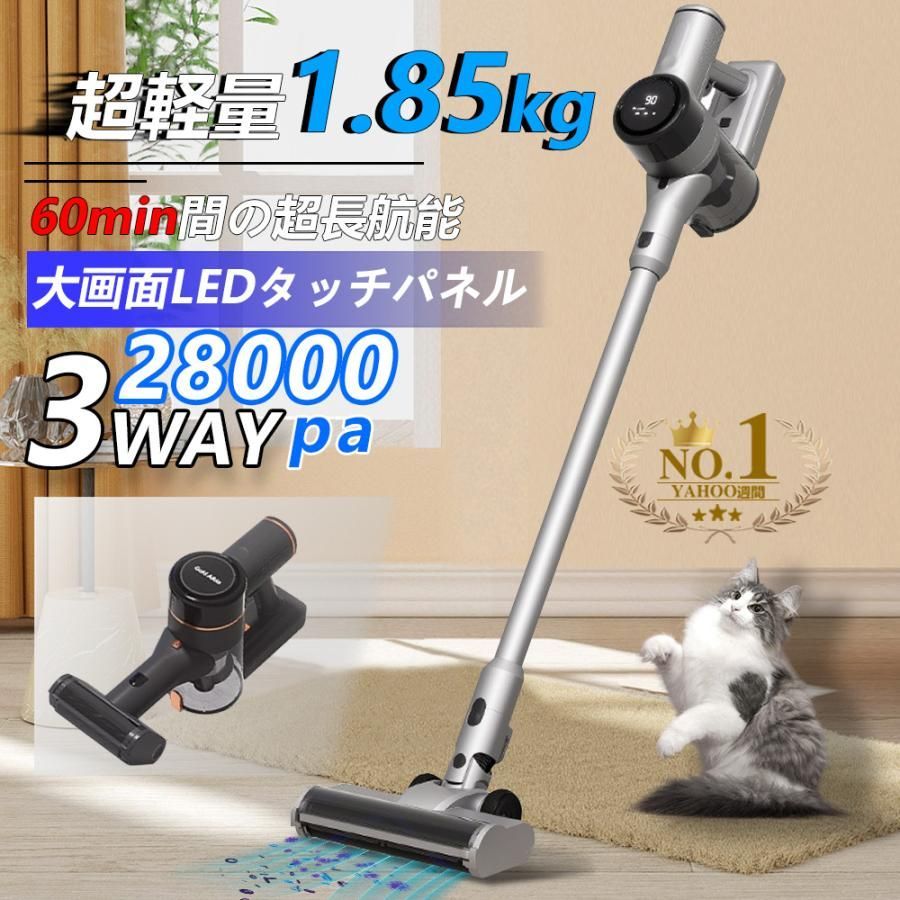 強力な吸引力の大画面LEDタッチパネルコードレス掃除機 【公式通販】