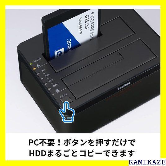 ☆大人気_Z033 ロジテック HDD SSD コピー スタンド デュプリ M