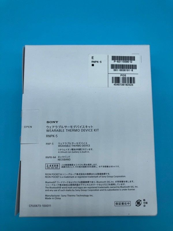 レオンポケット5