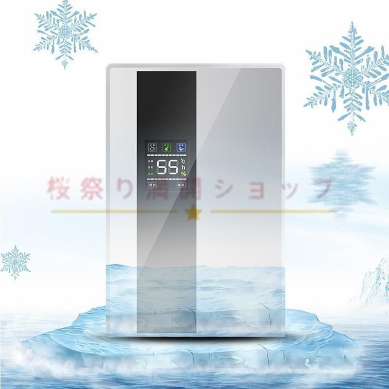 消臭