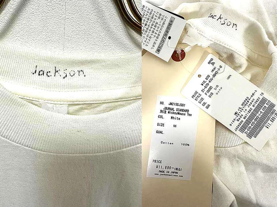未使用】【新古品】JACKSON MATISSE ジャクソン マティス