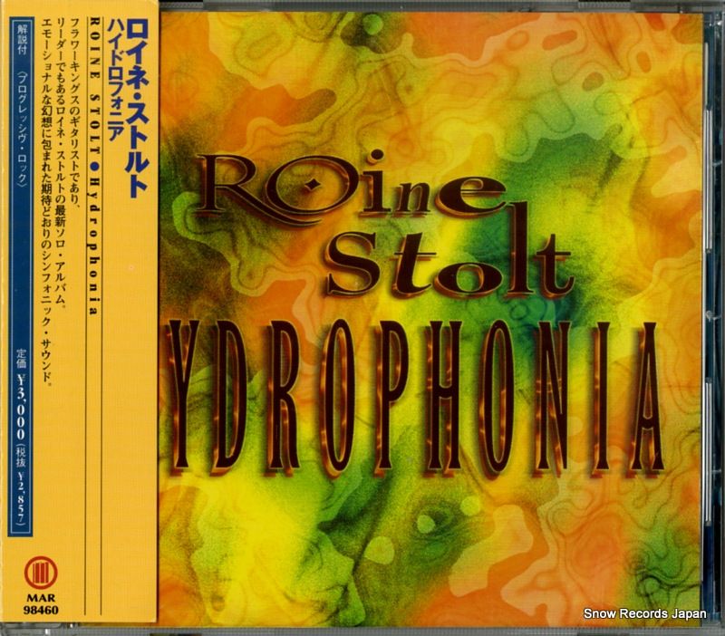CD ロイネ ストルト ハイドロフォニア MAR98460