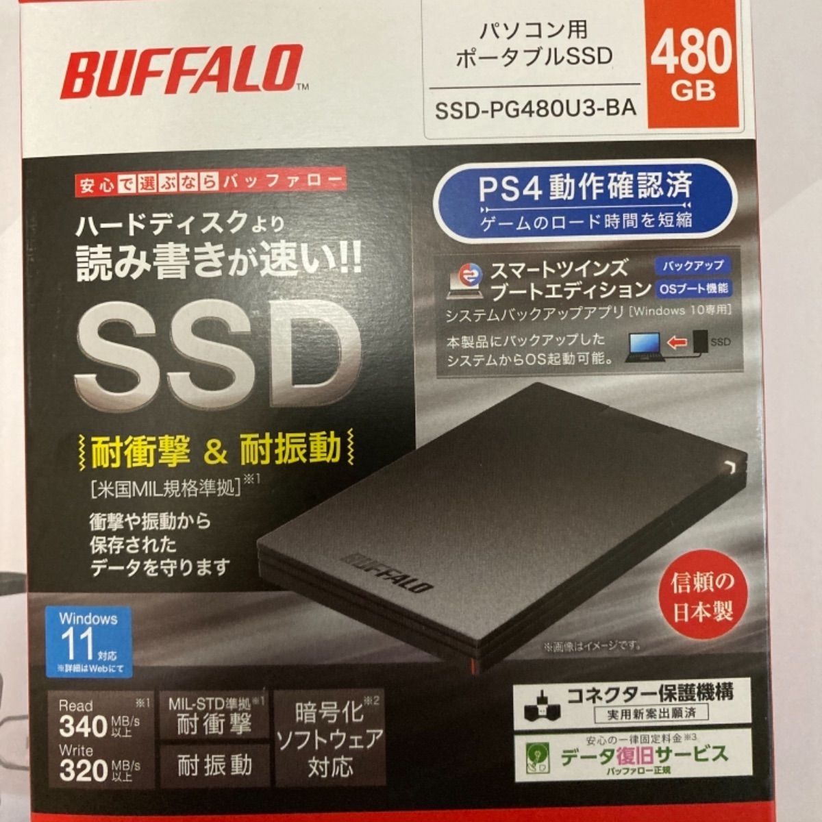 超歓迎 新品未開封 外付けSSD 480GB BUFFALO PG480U3-BA kead.al