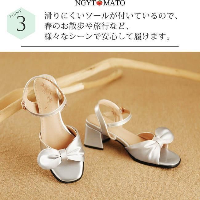シルバーシューズ