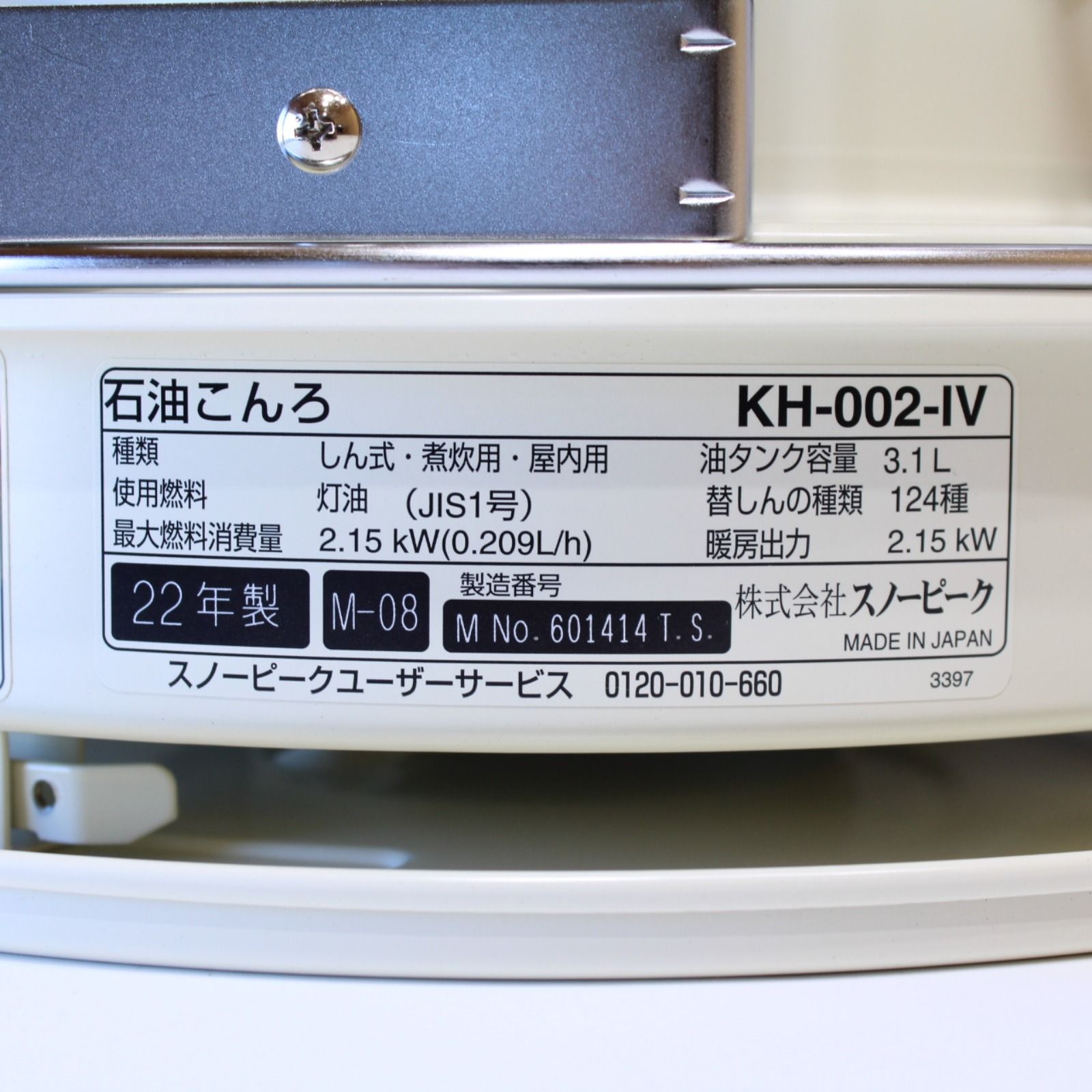 snow peak タクード　アイボリー　KH-002-IV Amazon | スノーピーク(snow peak) タクード アイボリーKH-002