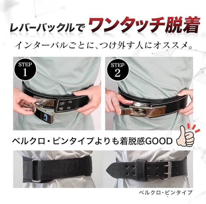 パワーベルト レバーアクション Mサイズ ワンタッチ可変式 本革 緑×マット銀 パワーベルト レバーアクション Mサイズ ワンタッチ可変式 本革