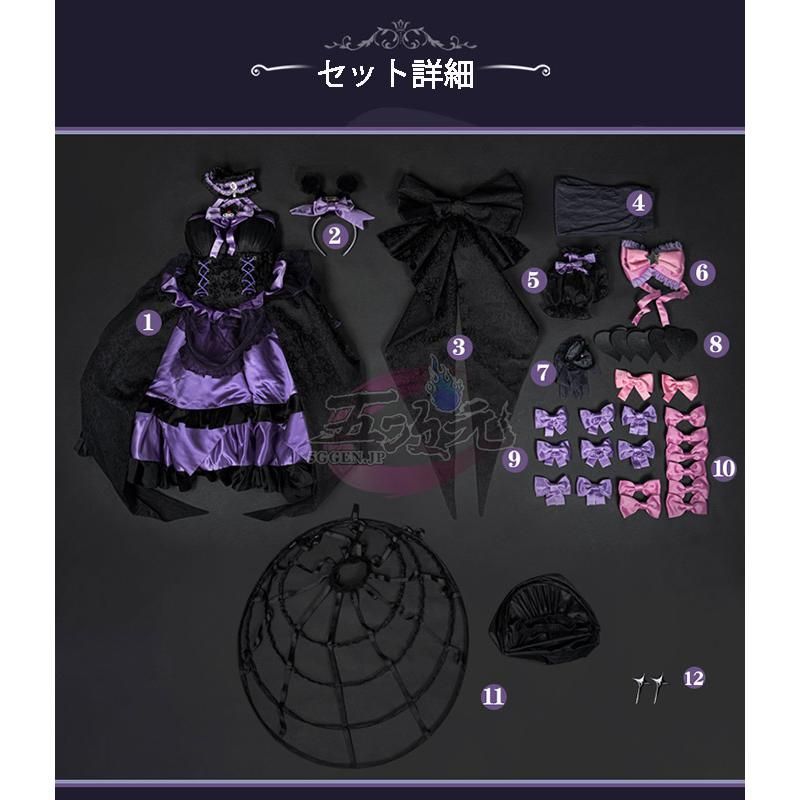 江南猫次 第五人格 IdentityV コスプレ ジョゼフ サンリオコラボ 衣装