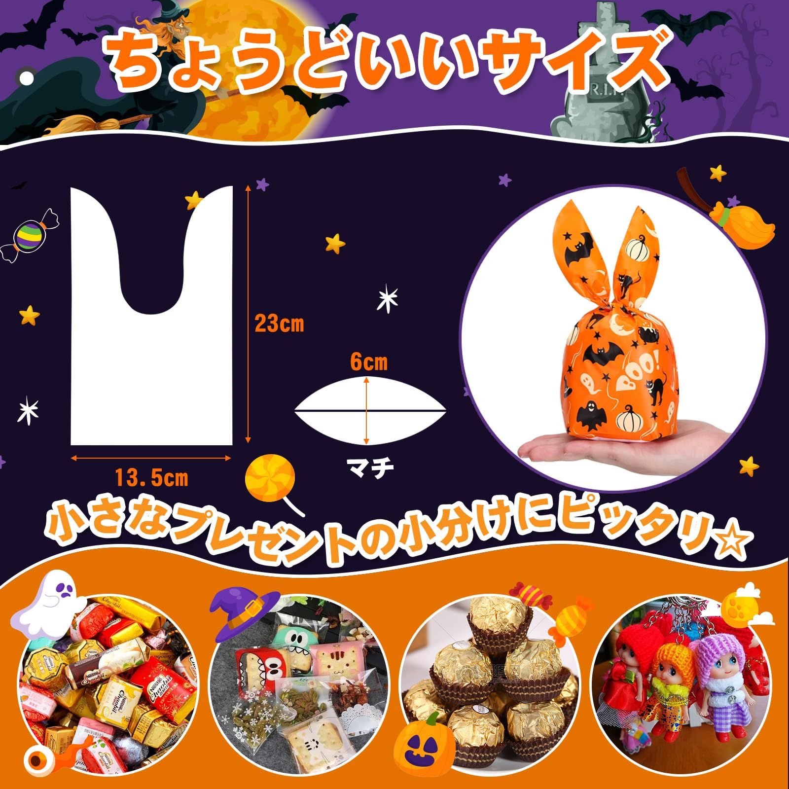 ギフトバッグ お菓子入れ物