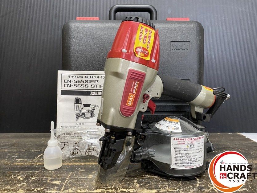(未使用･未開封品)　マックス(MAX) 常圧コイルネイラ CN-565S(FP) og8985z 中古】(未使用・未開封品) マックス(MAX) 常圧コイルネイラ CN