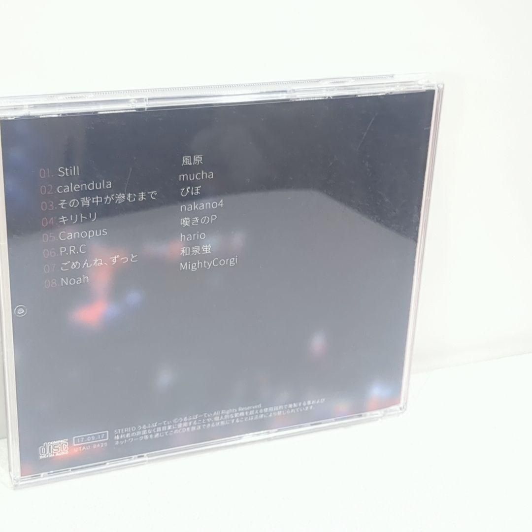ハートブレイク UTAU 失恋コンピ nakano 4 雪歌ユフ ボカロ 同人CD