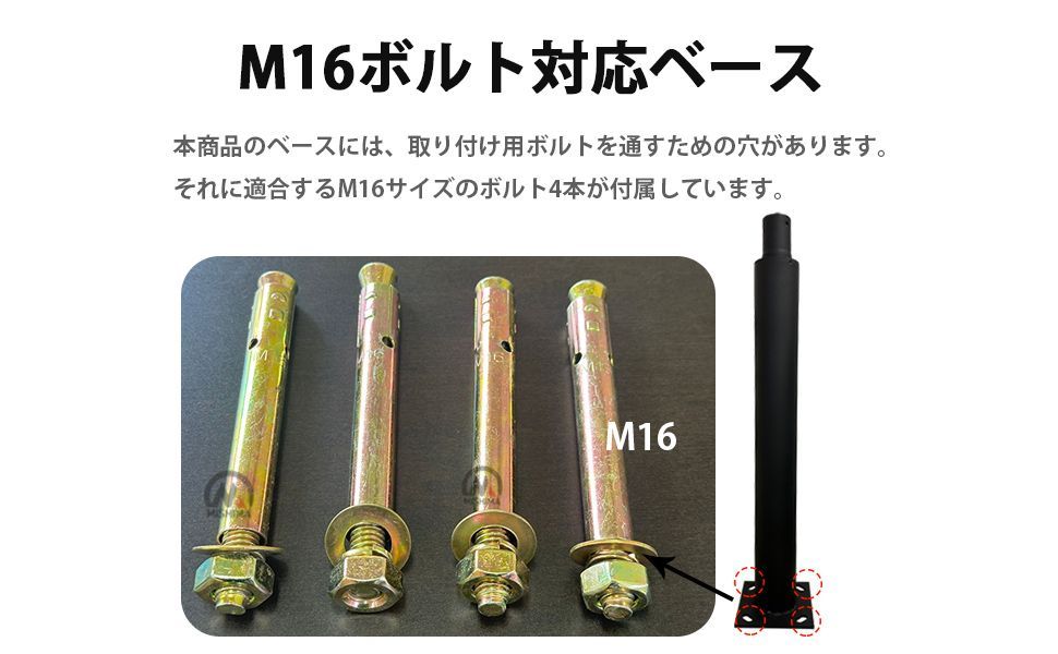 ポール1ｍ×4本