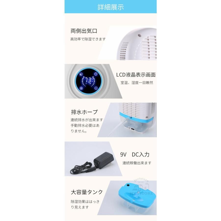 静音 コンパクト除湿機