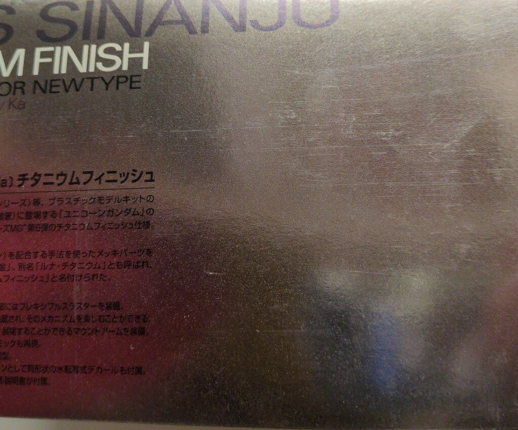 バンダイ MG 1/100 機動戦士ガンダムUC シナンジュ(Ver.Ka)チタニウムフィニッシュ