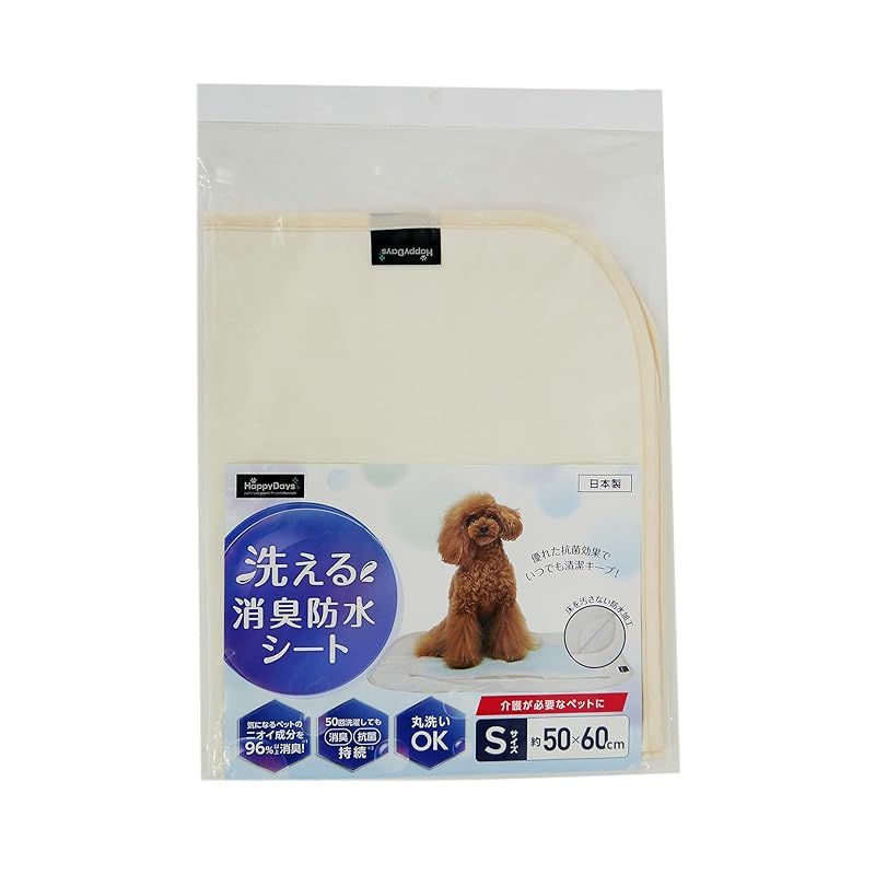 ペットプロ HappyDays 洗える消臭防水シート S サイズ 1