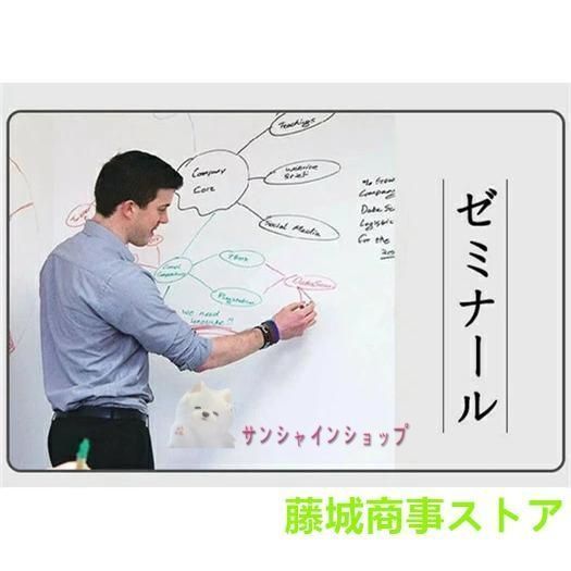 オフィス