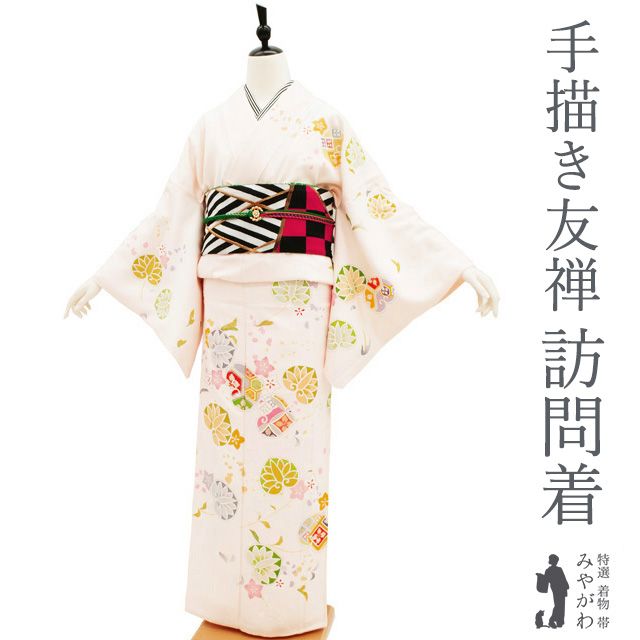 未使用近い 美品 袷 正絹 訪問着 友禅 身丈170 裄70 地紋入り 中古