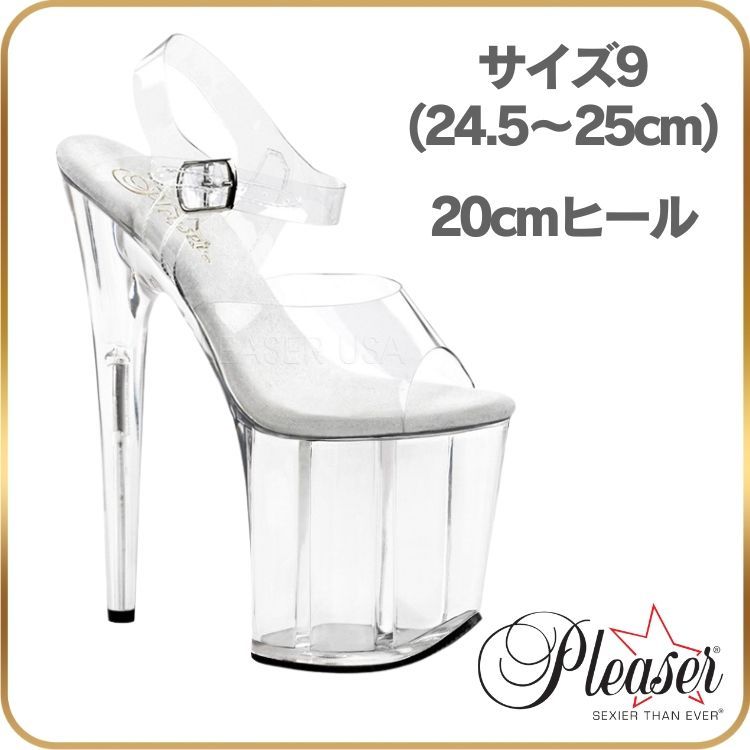 24.5 25 Pleaser プリーザー 20cm ヒール クリアヒール サンダル 厚底 ヒール キャバ サンダル 20cmヒール 20センチ ヒール  ダンス ハイヒール ピンヒール ポールダンス ストラップ キャバヒール 女装 レディース フラミンゴ - メルカリ