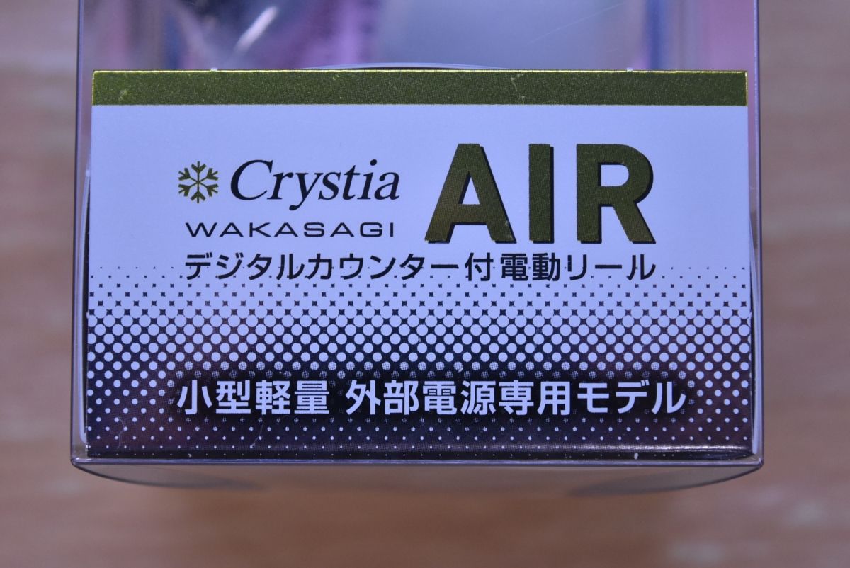 ダイワ クリスティアワカサギ AIR パールホワイト DAIWA Cristia Wakasagi 電動リール ワカサギ釣り