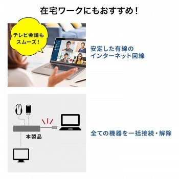 USB Type-C