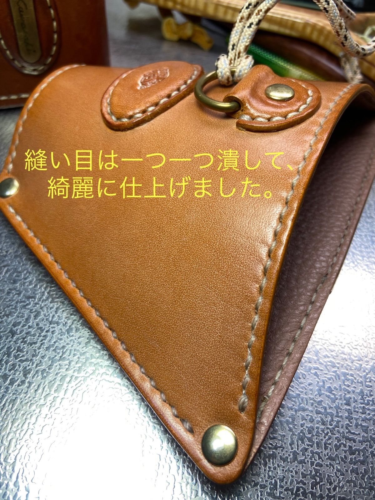 ヌメ革 手縫い