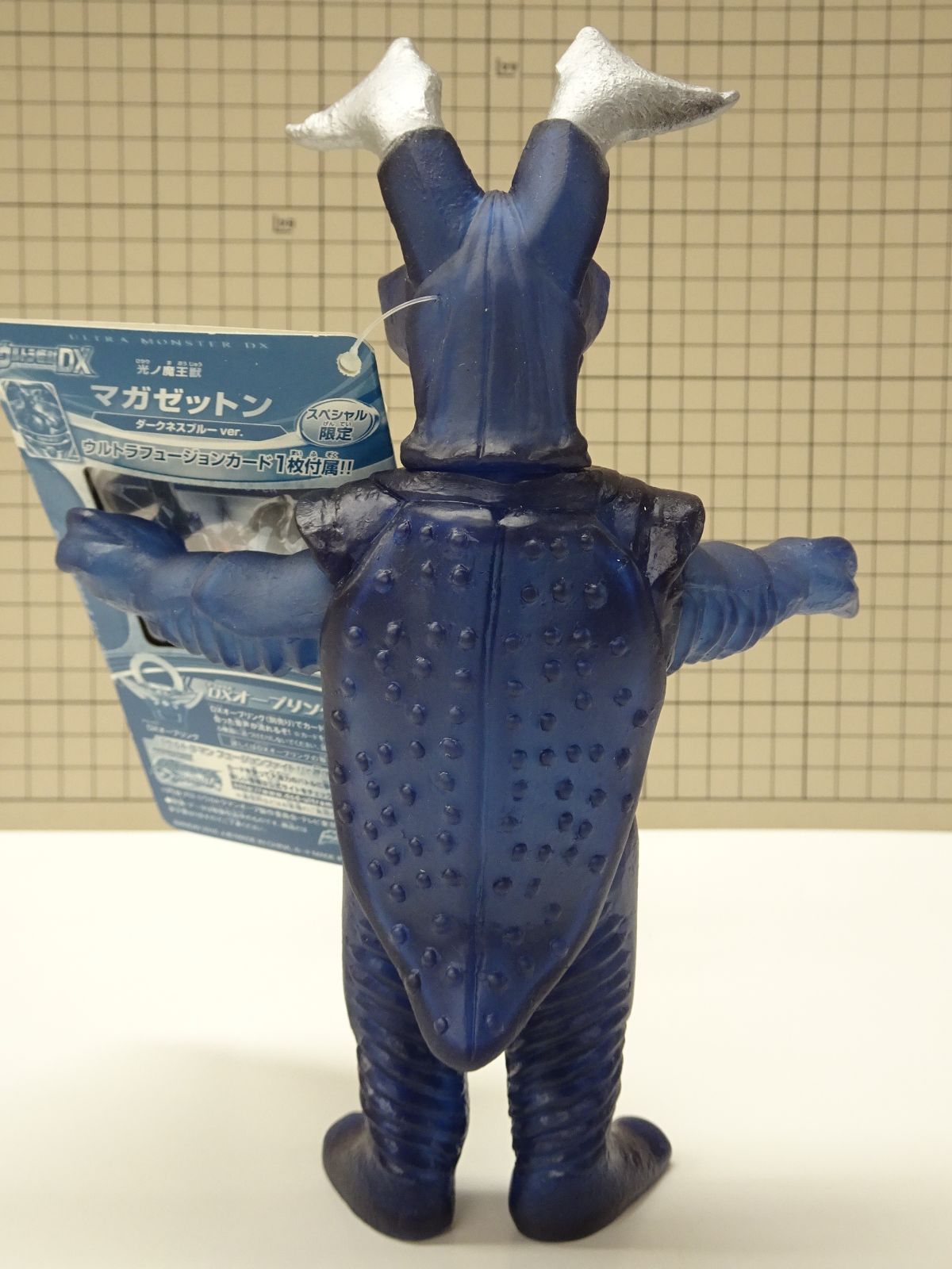 ウルトラマンオーブ ウルトラ怪獣DX マガゼットン ダークネス
