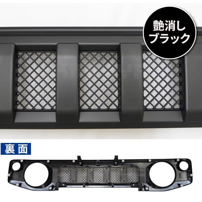 フロントグリル 縦スリットタイプ