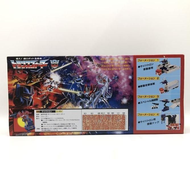 中古】未開封） C－01 コンボイ[24] - メルカリ