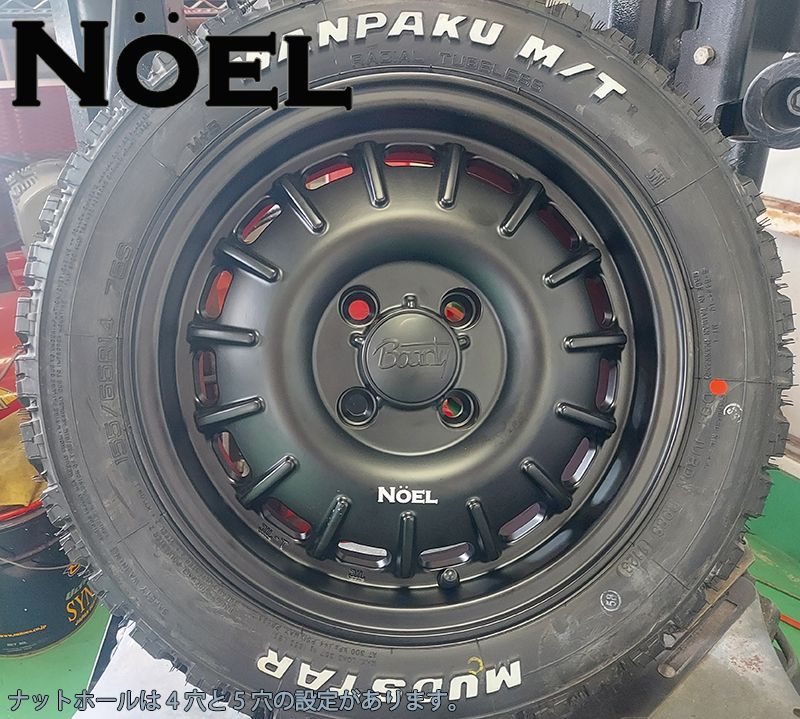 155/65R14 軽量ホイール ヴィッツァータイヤ 軽トラ 箱バン等 - タイヤ ...