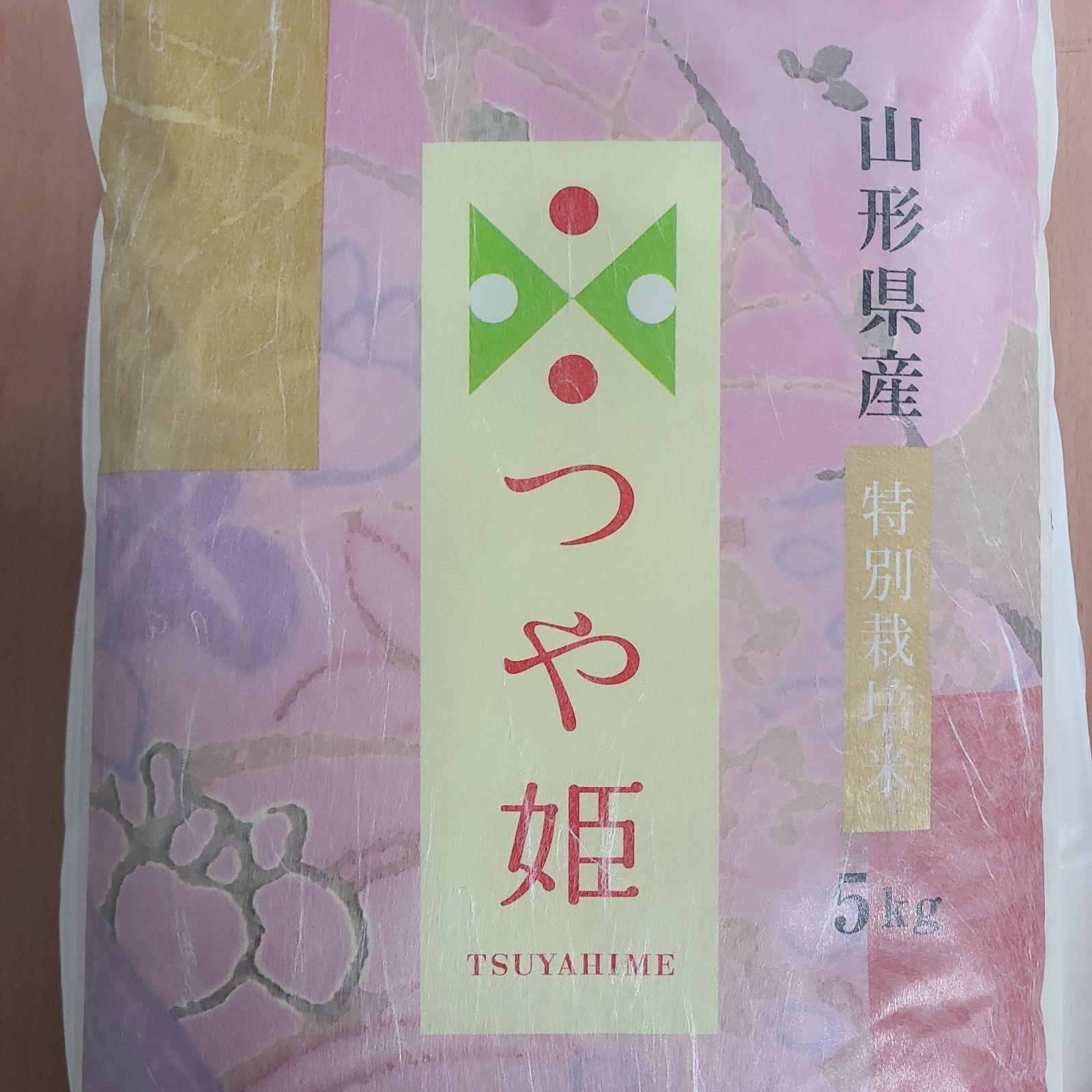 豆柴 つや姫20kg 山形県産つや姫20kg(5kg×4袋) - メルカリ