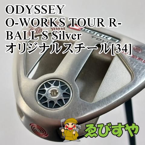 バイタリティ-ワンド　オリーライフ社　新品未使用　未開封　2025年9月 オリーライフ バイタリティ-ワンド 2025年9月 新品未使用 未開封