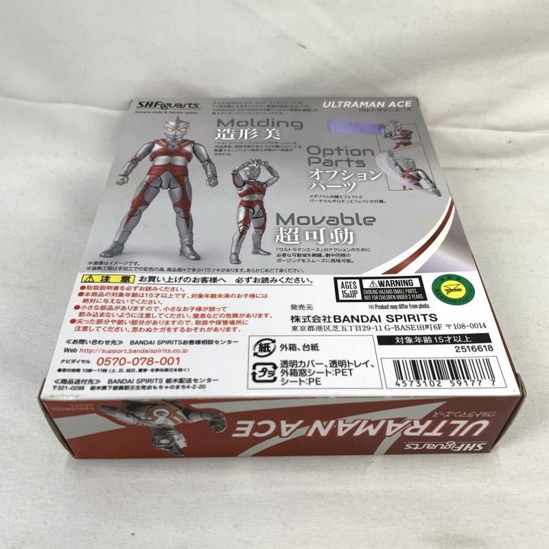中古】未開)S.H.Figuarts ウルトラマンエース[91] 中古】ウルトラマン