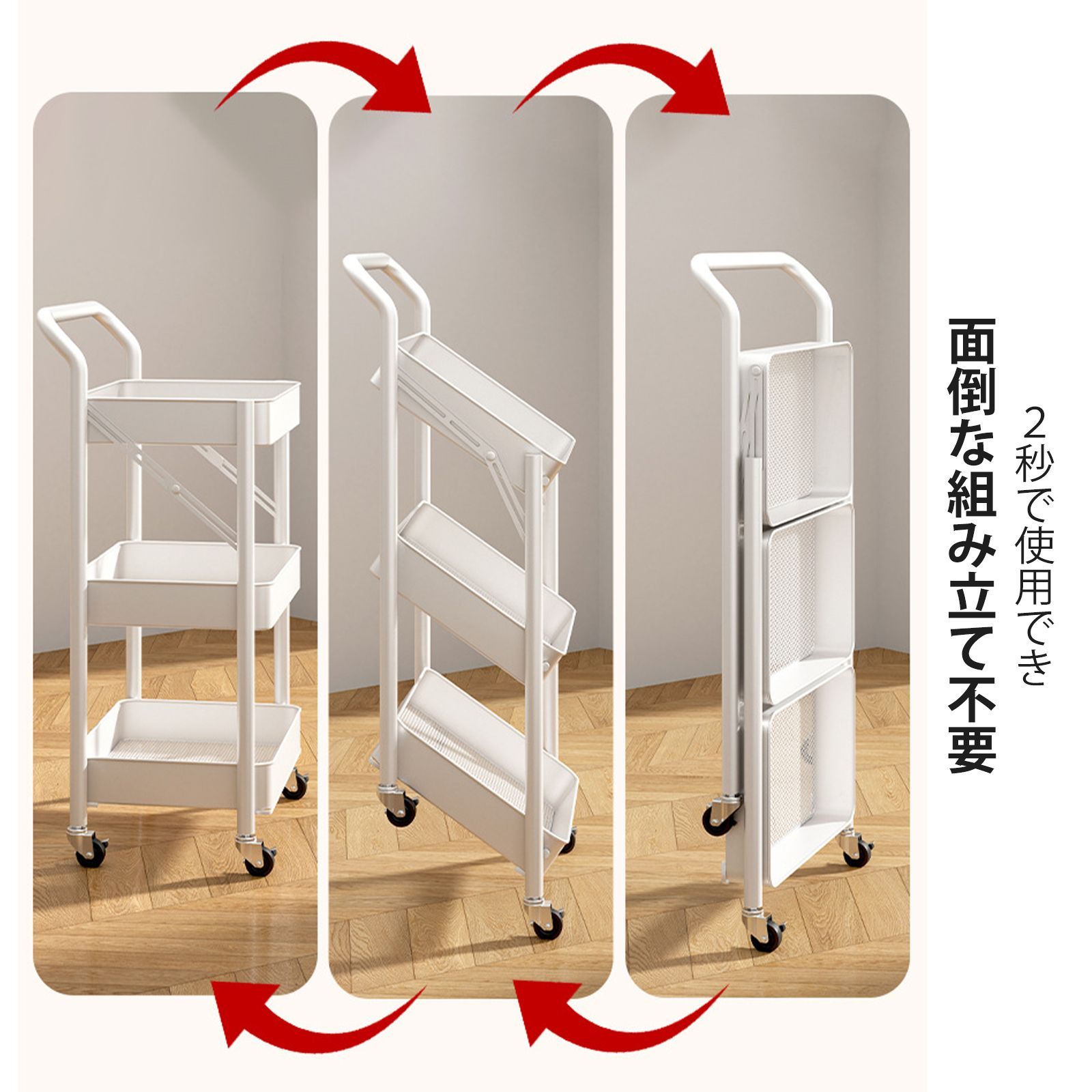 【在庫処分】キッチンワゴン 組立不要 3段 折り畳み式 スチールラック 幅46× ANDWINT キッチンワゴン 組立不要 3段 折り畳み式 スチール