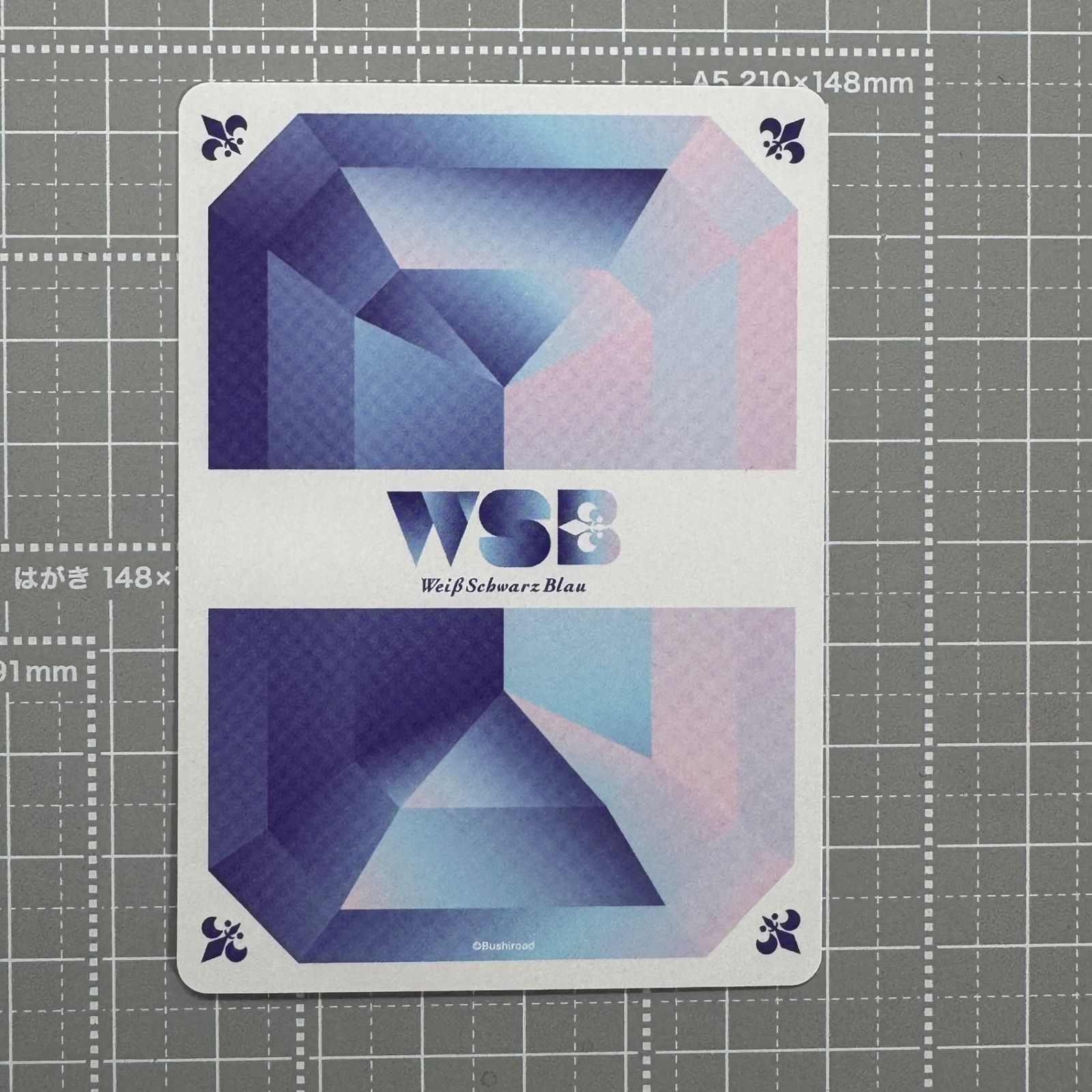 ヴァイスシュヴァルツブラウ　嵐の守護者 ベルフェゴール　SP リボーン ヴァイスシュヴァルツ ブラウ】嵐の守護者 ベルフェゴール | トレカ