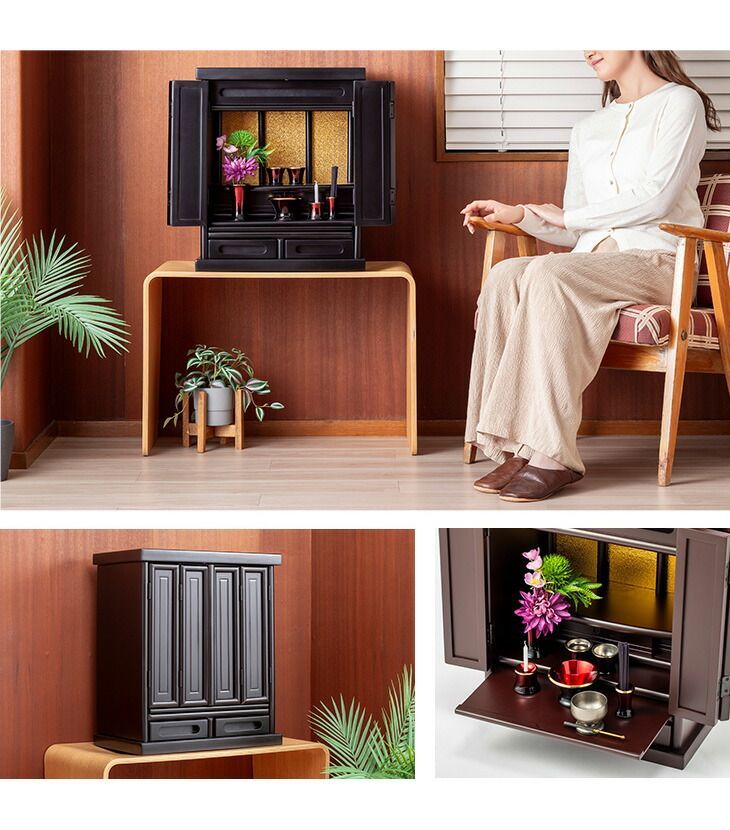 省スペース 上置型