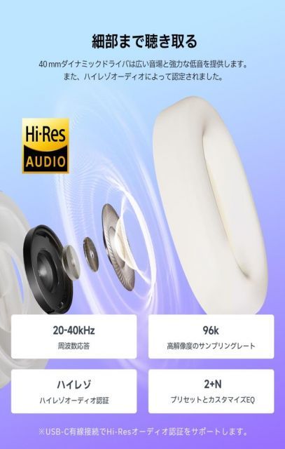 ワイヤレス ヘッドホン