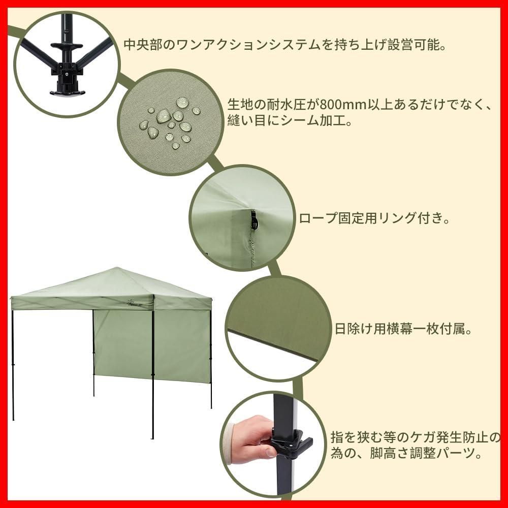 横幕付き